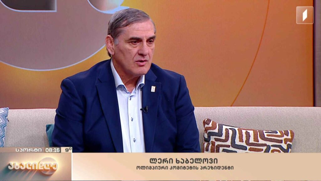საქართველოს ახალგაზრდული ოლიმპიური ფესტივალი