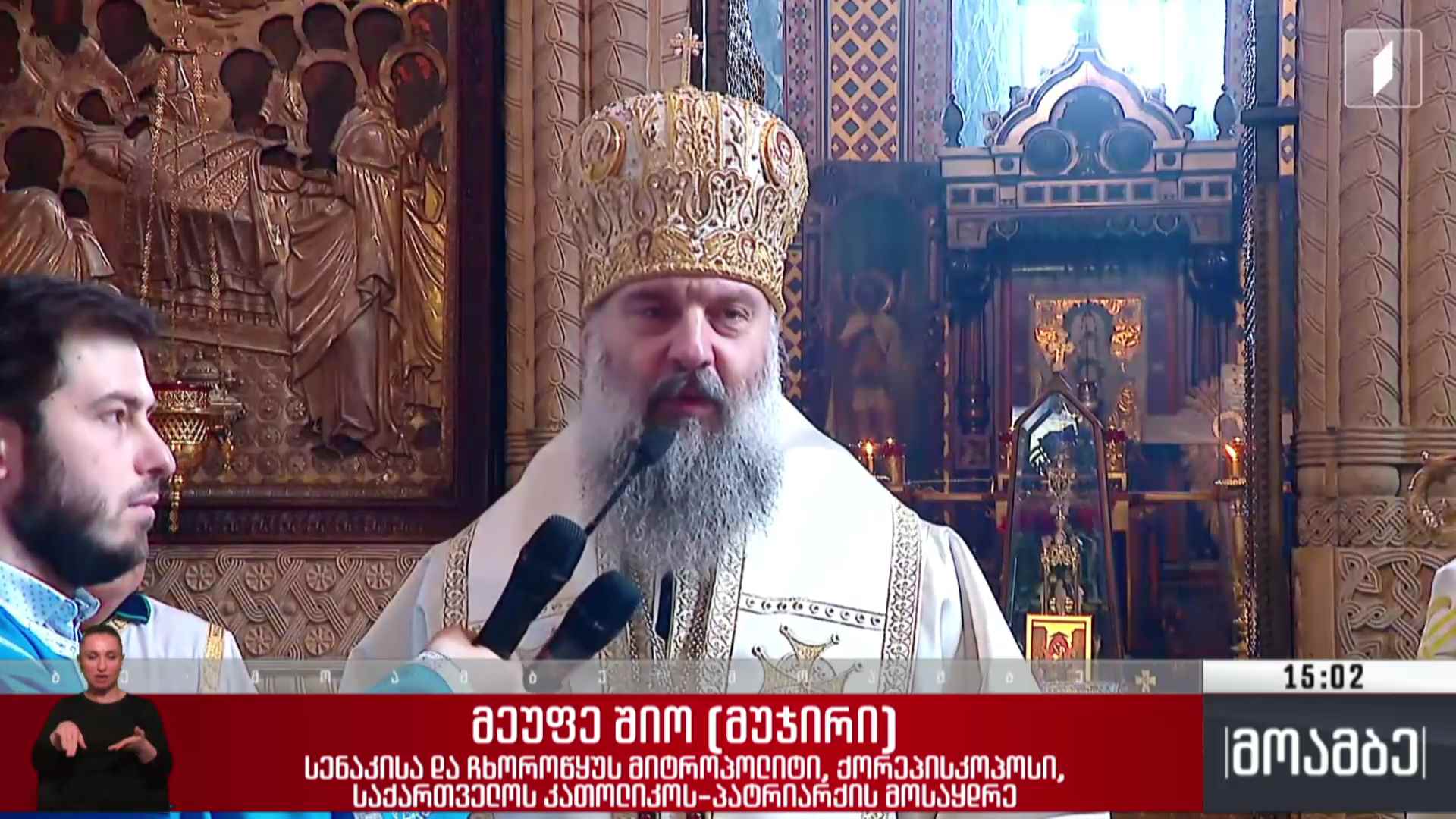 ხარების დღესასწაული