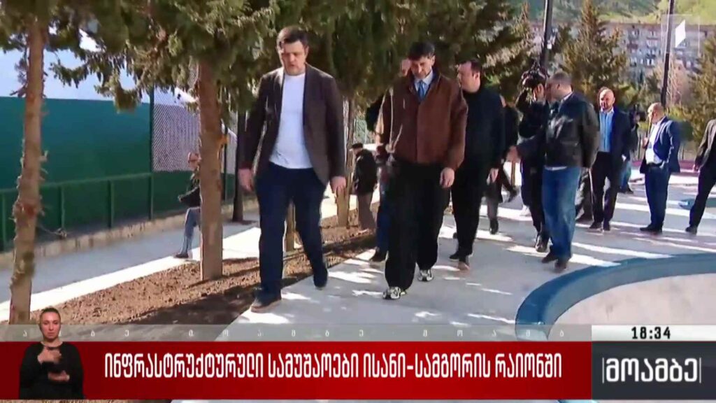 ინფრასტრუქტურული სამუშაოები ისანი-სამგორის რაიონში