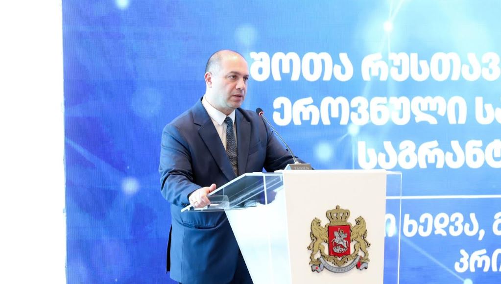 შოთა რუსთაველის ეროვნული სამეცნიერო ფონდის საგრანტო კონკურსების ახალი ხედვის პრეზენტაცია გაიმართა