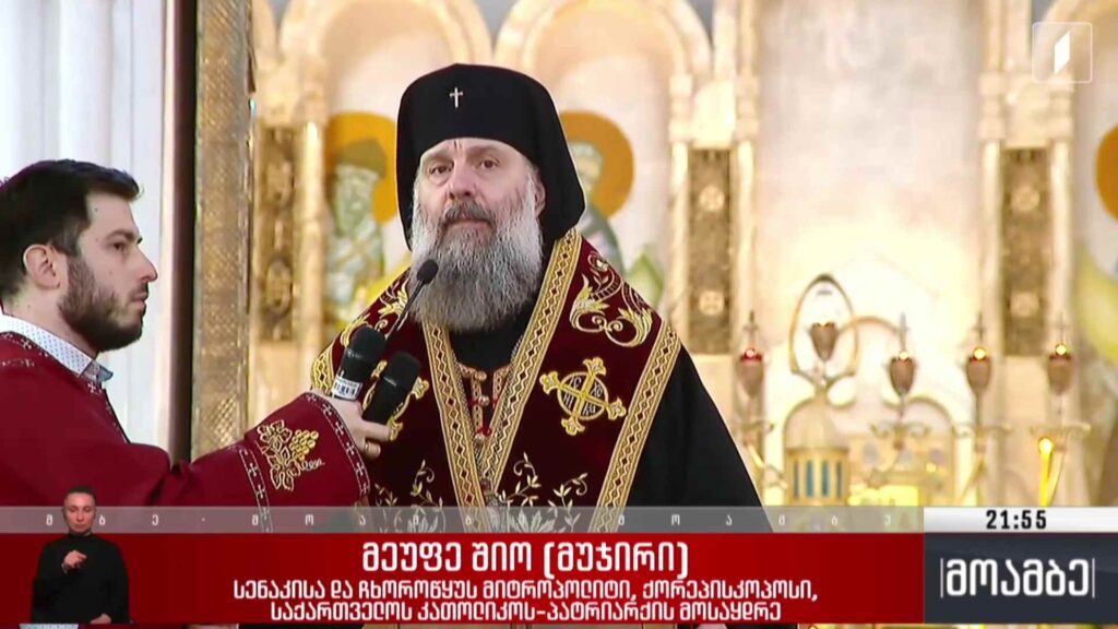 შვიდგზის ზეთისცხება