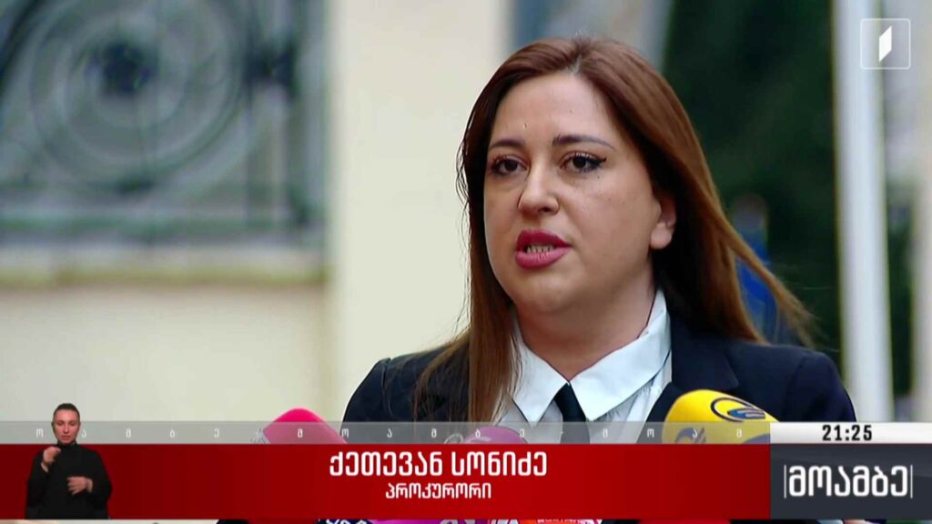 განაჩენი გიგა ავალიანის მკვლელობის საქმეზე