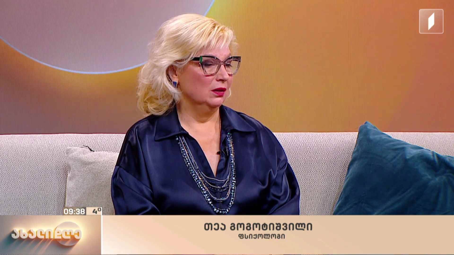 როგორ მოქმედებს მეხსიერება ემოციურ მდგომარეობაზე