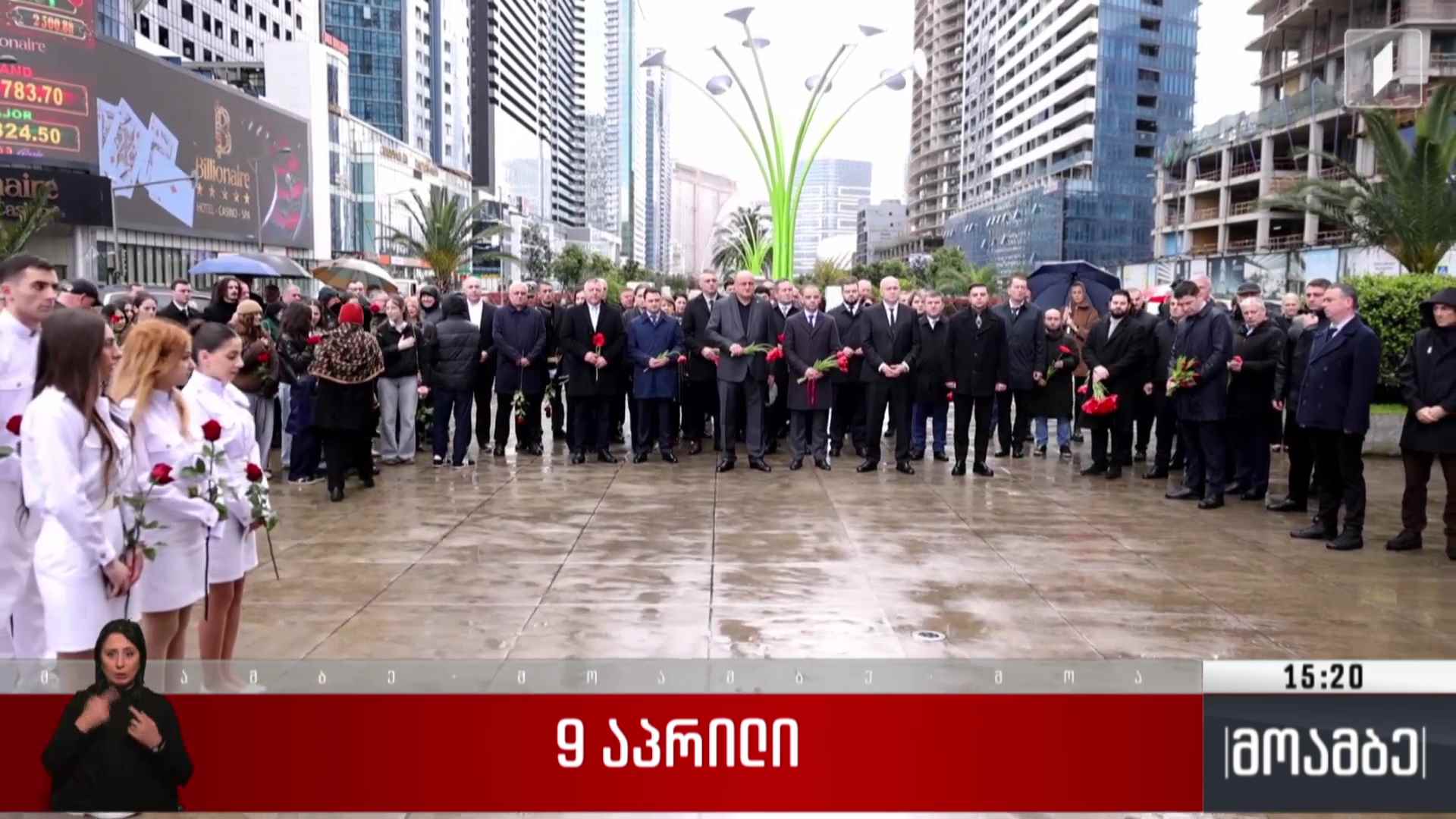 9 აპრილს დაღუპულთა ხსოვნას პატივი მიაგეს რეგიონებში