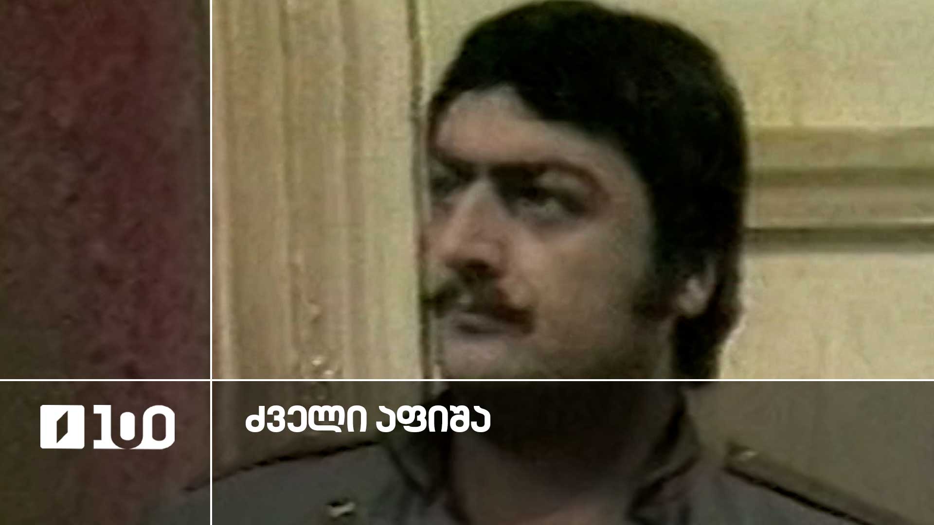 ბესო ხიდეშელი