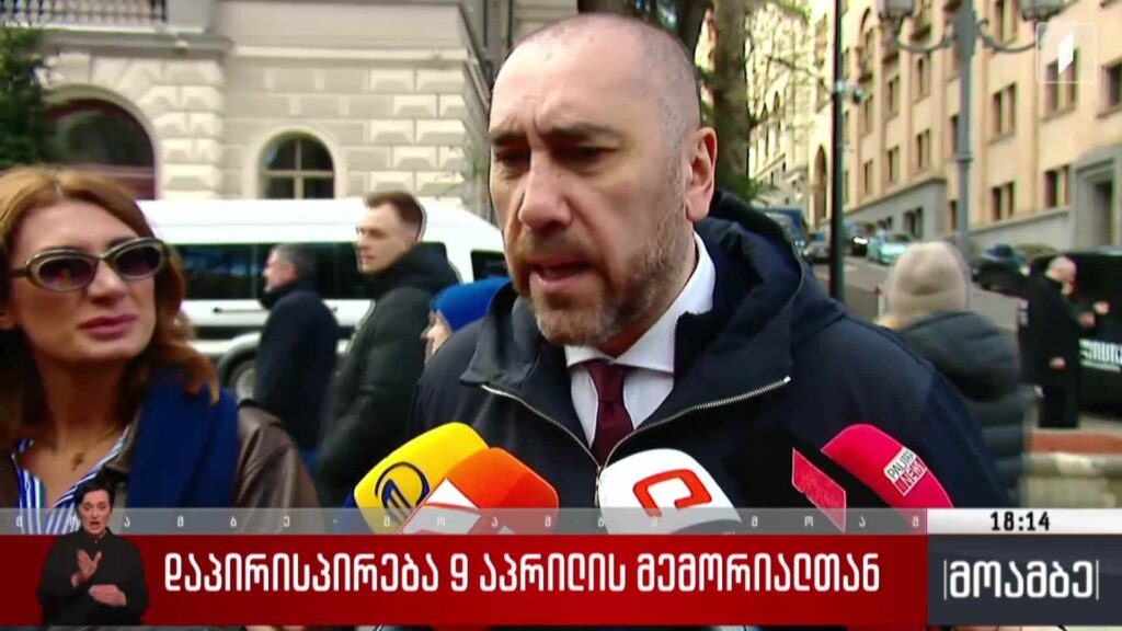 დაპირისპირება 9 აპრილის მემორიალთან – შეფასებები