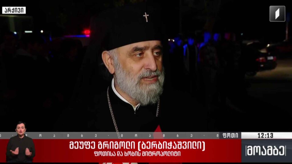 სააღდგომო ლიტურგია ფოთის საკათედრო ტაძარში