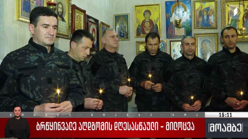 ბრწყინვალე აღდგომის დღესასწაული – შს მინისტრის მილოცვა