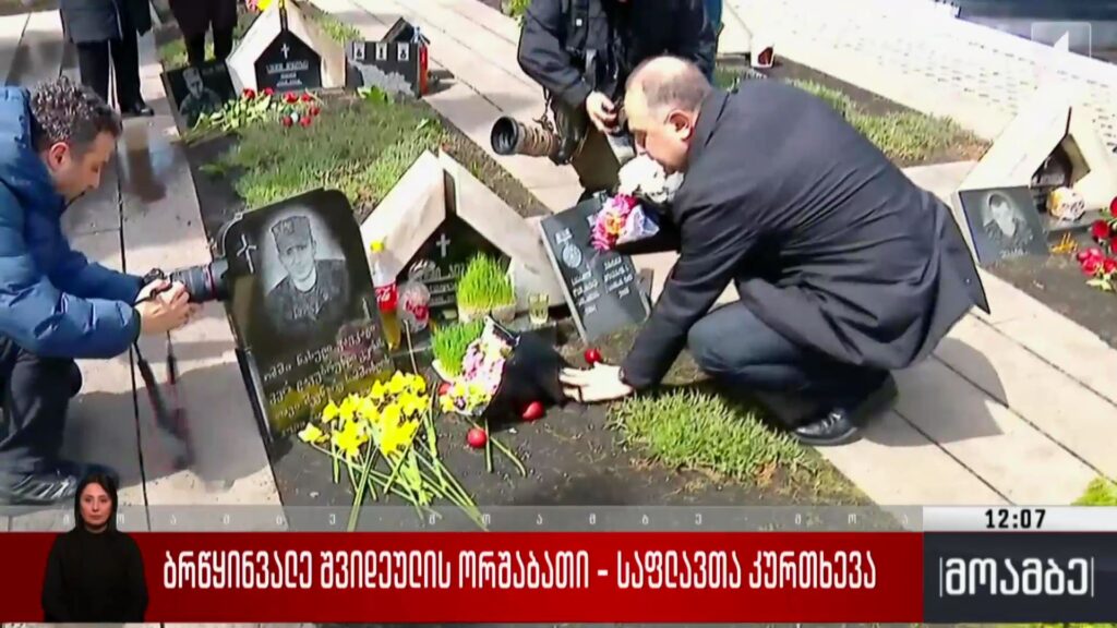 ბრწყინვალე შვიდეულის ორშაბათი – საფლავთა კურთხევა მუხათგვერდის სასაფლაოზე