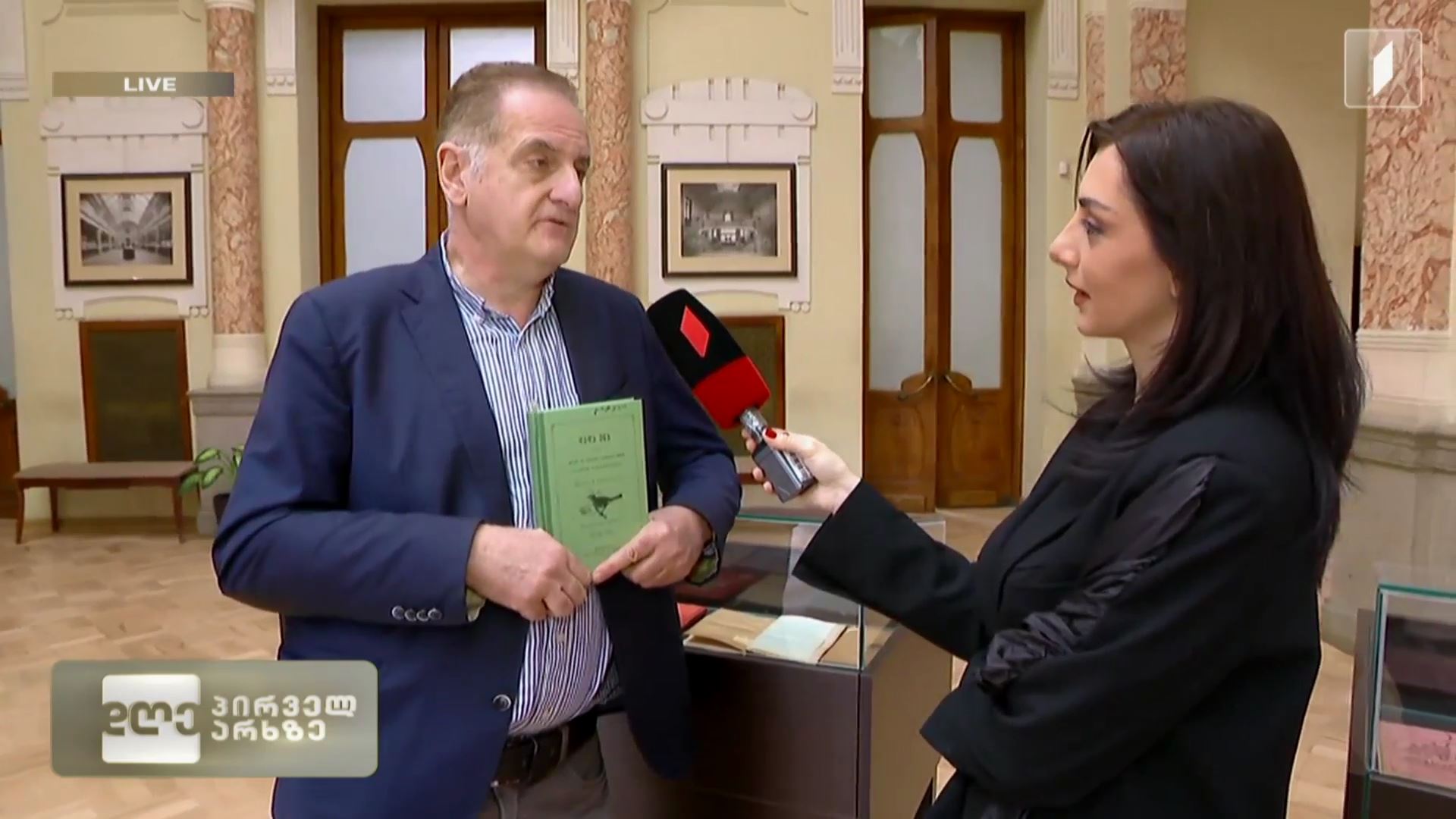 „დედა ენის“ გამოცემები - პირველიდან თანამედროვემდე