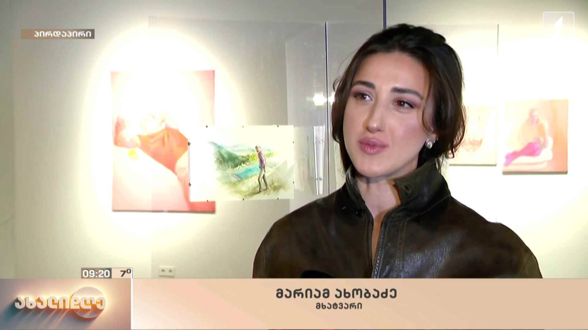 „სტატიკური თამაშები“ - მარიამ ახობაძის პერსონალური გამოფენა