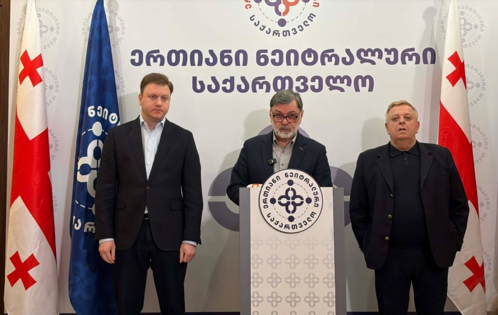 „ნეიტრალური საქართველო“ - სამწუხაროა, რომ საგარეო საქმეთა მინისტრის განცხადება ხელს უშლის საზოგადოებაში ნეიტრალიტეტის იდეის სწორად აღქმას