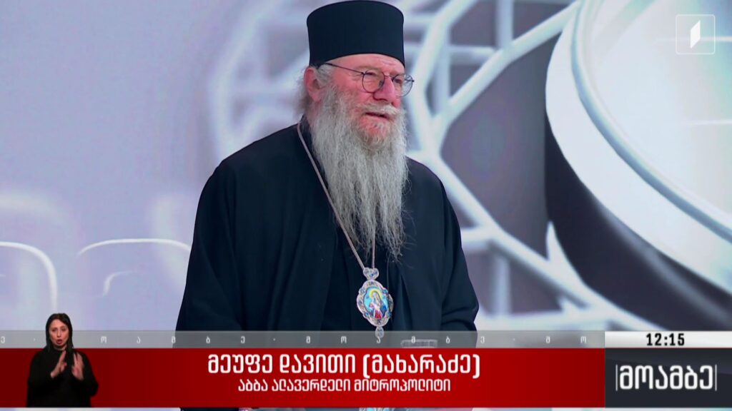 მზადება საქართველოს ეკლესიის გაფართოებული კრებისთვის 