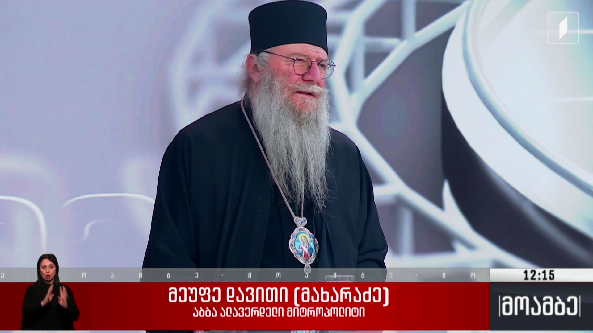 მზადება საქართველოს ეკლესიის გაფართოებული კრებისთვის 
