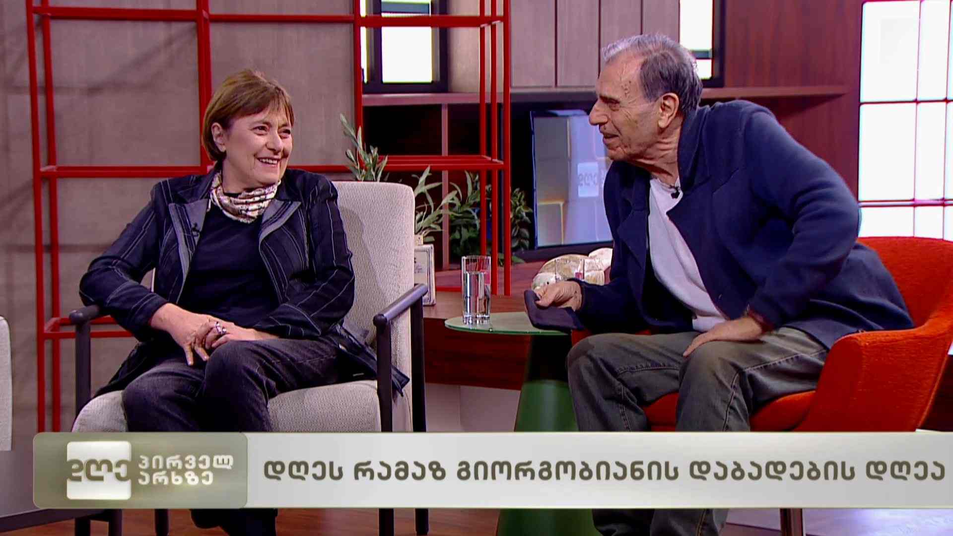 დღეს რამაზ გიორგობიანის დაბადების დღეა