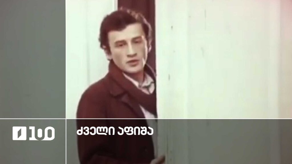 გია ძნელაძე