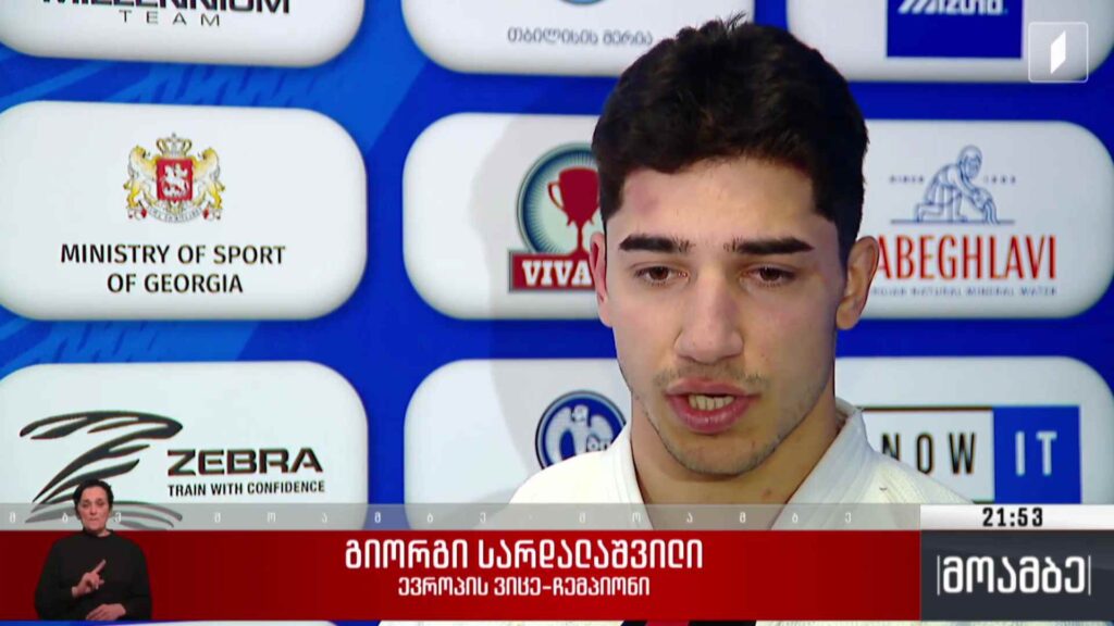 სარდალაშვილის ვერცხლის მედალი ევროპის ჩემპიონატზე 