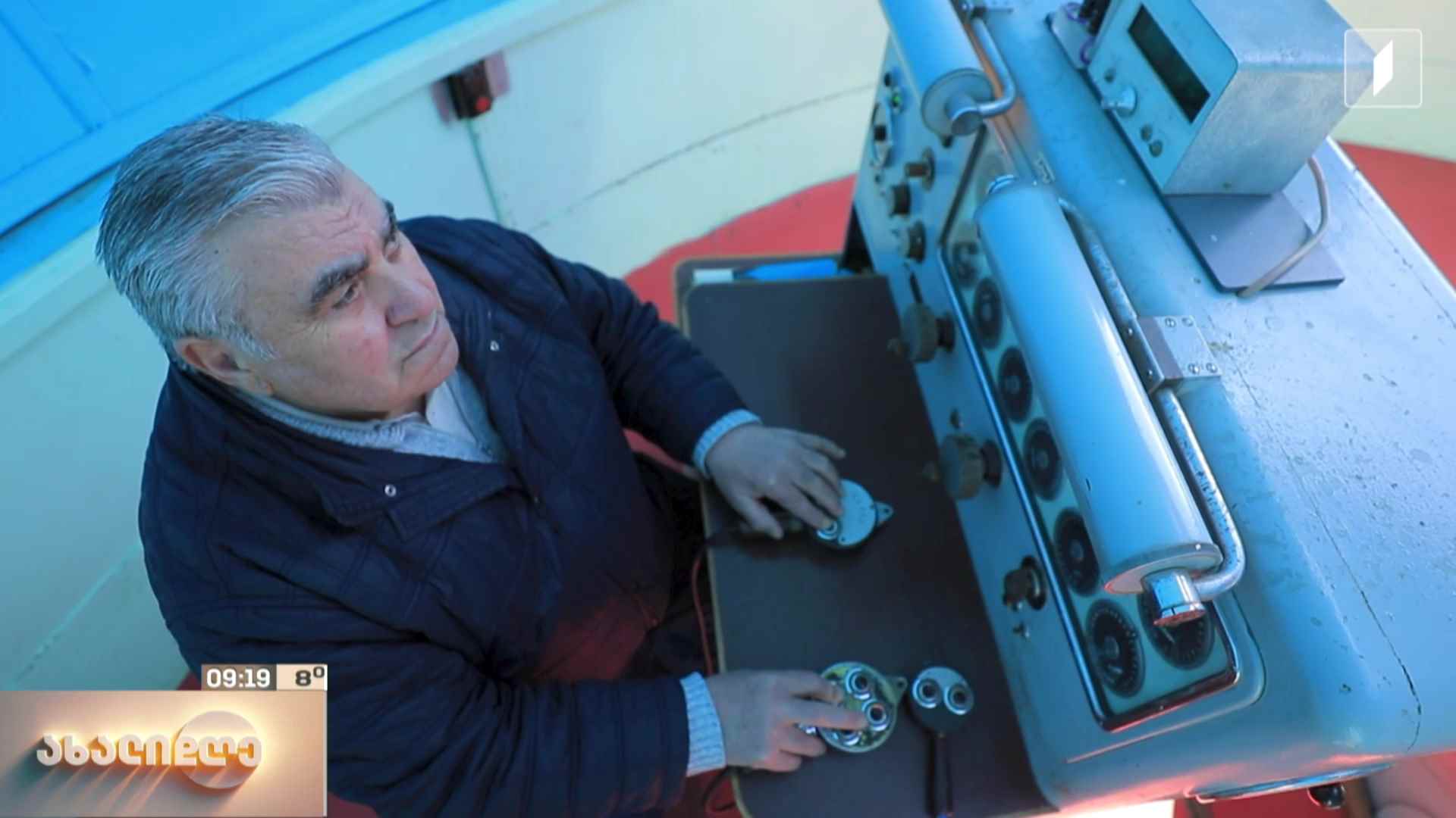 გზა აბასთუმნის ობსერვატორიიდან NASA-ს მისიამდე - ქართველი მეცნიერები გლობალურ პროექტში, რომლის მიზანი დედამიწის დაცვაა
