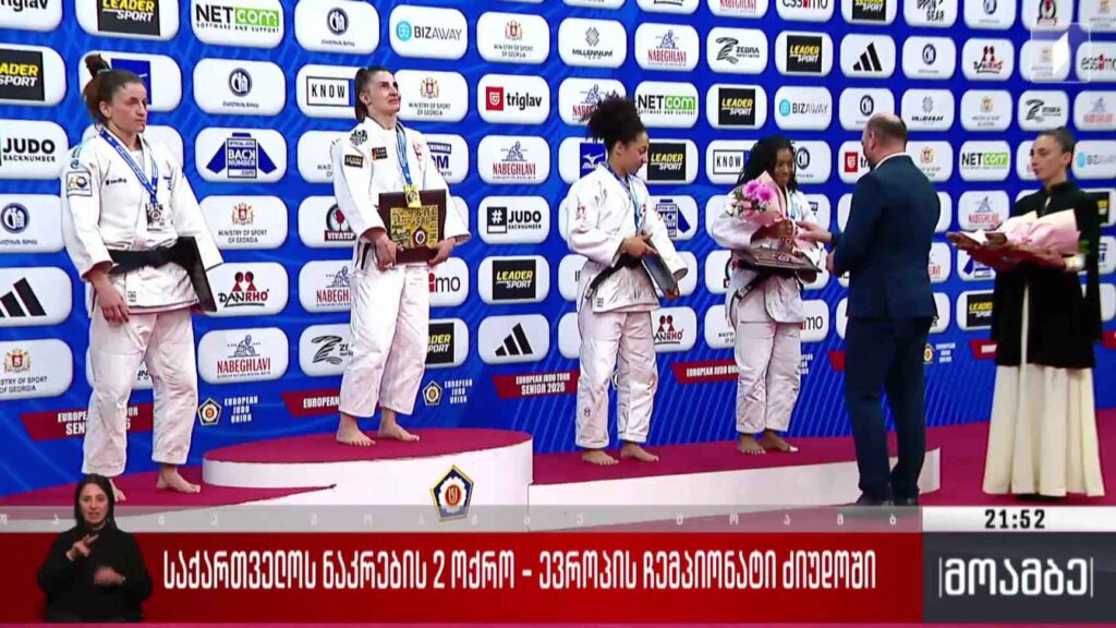 საქართველოს ნაკრების ორი ოქრო – ევროპის ჩემპიონატი ძიუდოში 