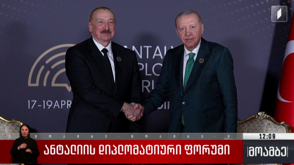 თურქეთისა და აზერბაიჯანის პრეზიდენტების პირისპირ შეხვედრა გაიმართა