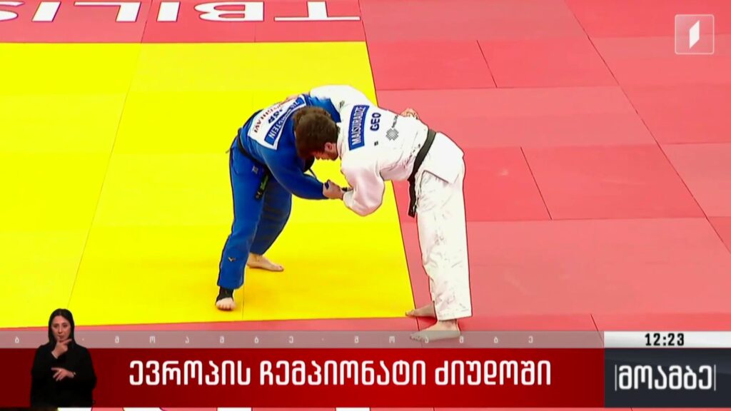 ევროპის ჩემპიონატი ძიუდოში 