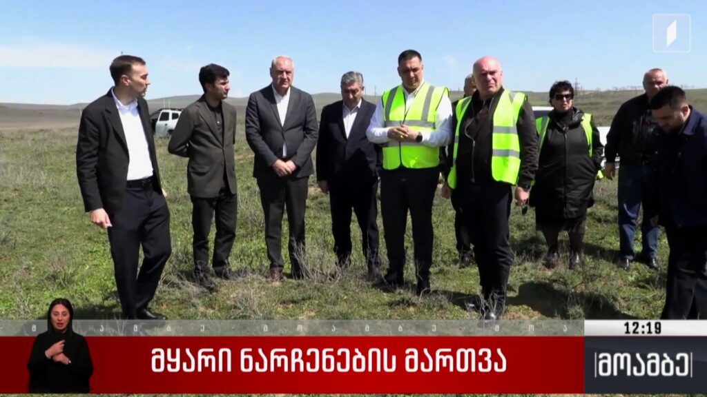 მყარი ნარჩენების მართვა
