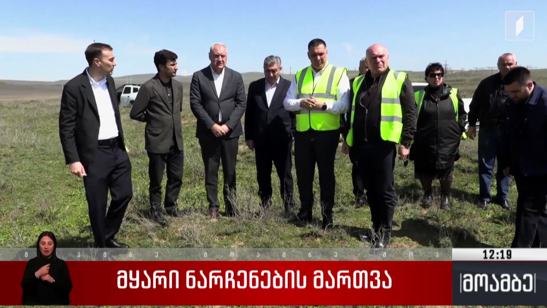 მყარი ნარჩენების მართვა