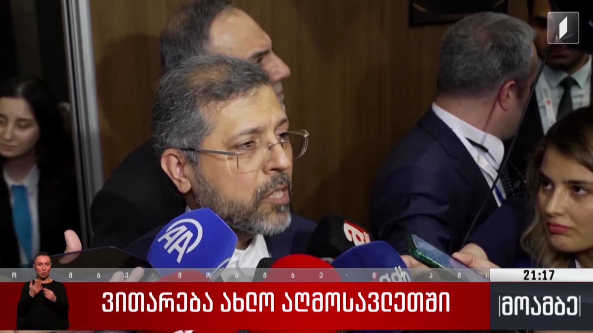ვითარება ახლო აღმოსავლეთში