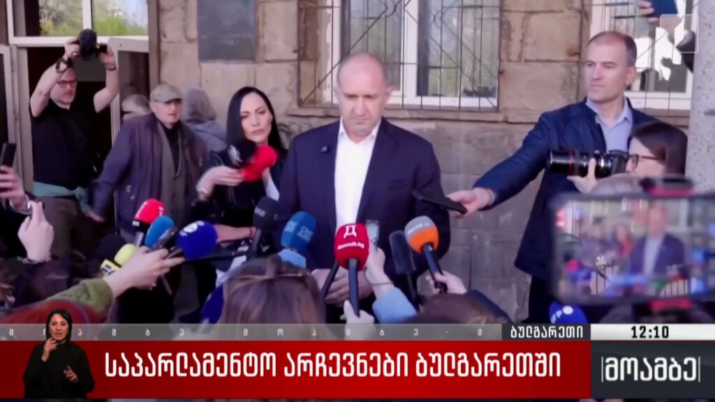 საპარლამენტო არჩევნები ბულგარეთში