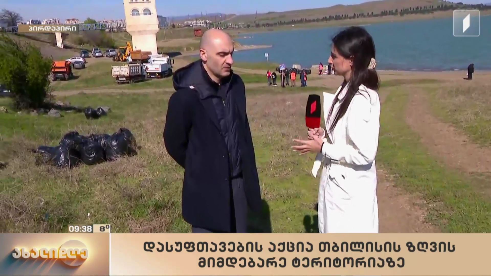 დასუფთავების აქცია თბილისის ზღვის მიმდებარე ტერიტორიაზე