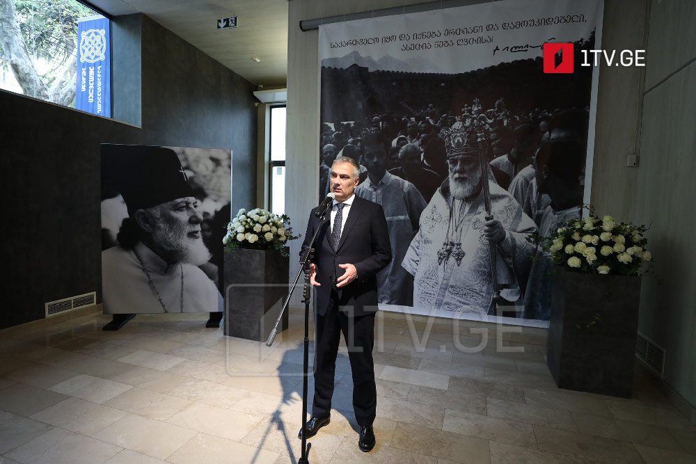 „პატრიარქი ილია მეორე“ - გამოფენა ეროვნულ არქივში [ფოტო]