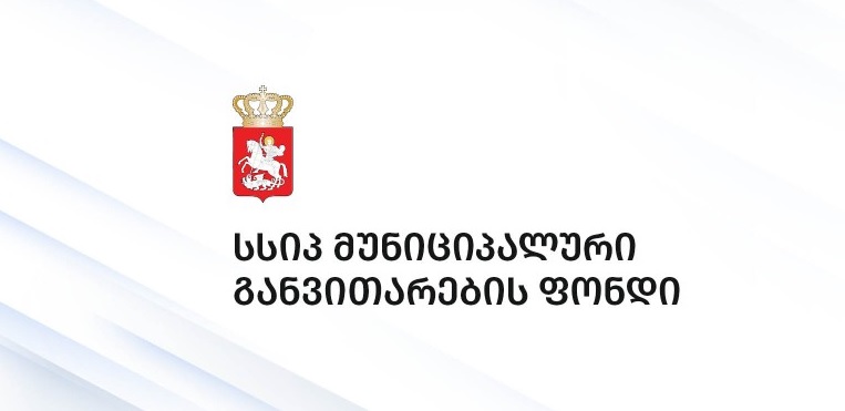 ხაშურში 500 მოსწავლეზე გათვლილი N4 სკოლის მშენებლობა იწყება
