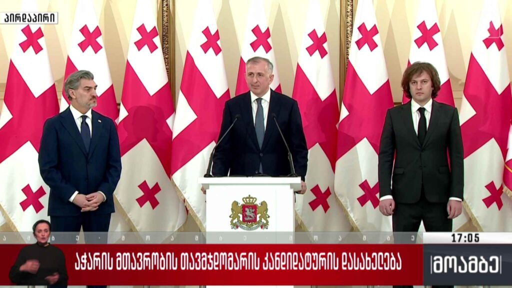 #მოამბე სპეციალური გამოშვება #LIVE