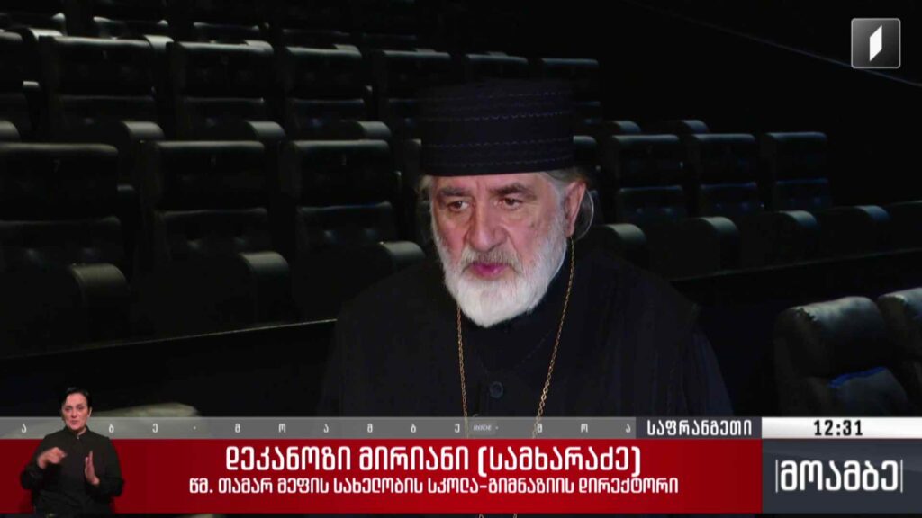 „ფოფოდიას შვილები“ – ფილმის პრემიერა