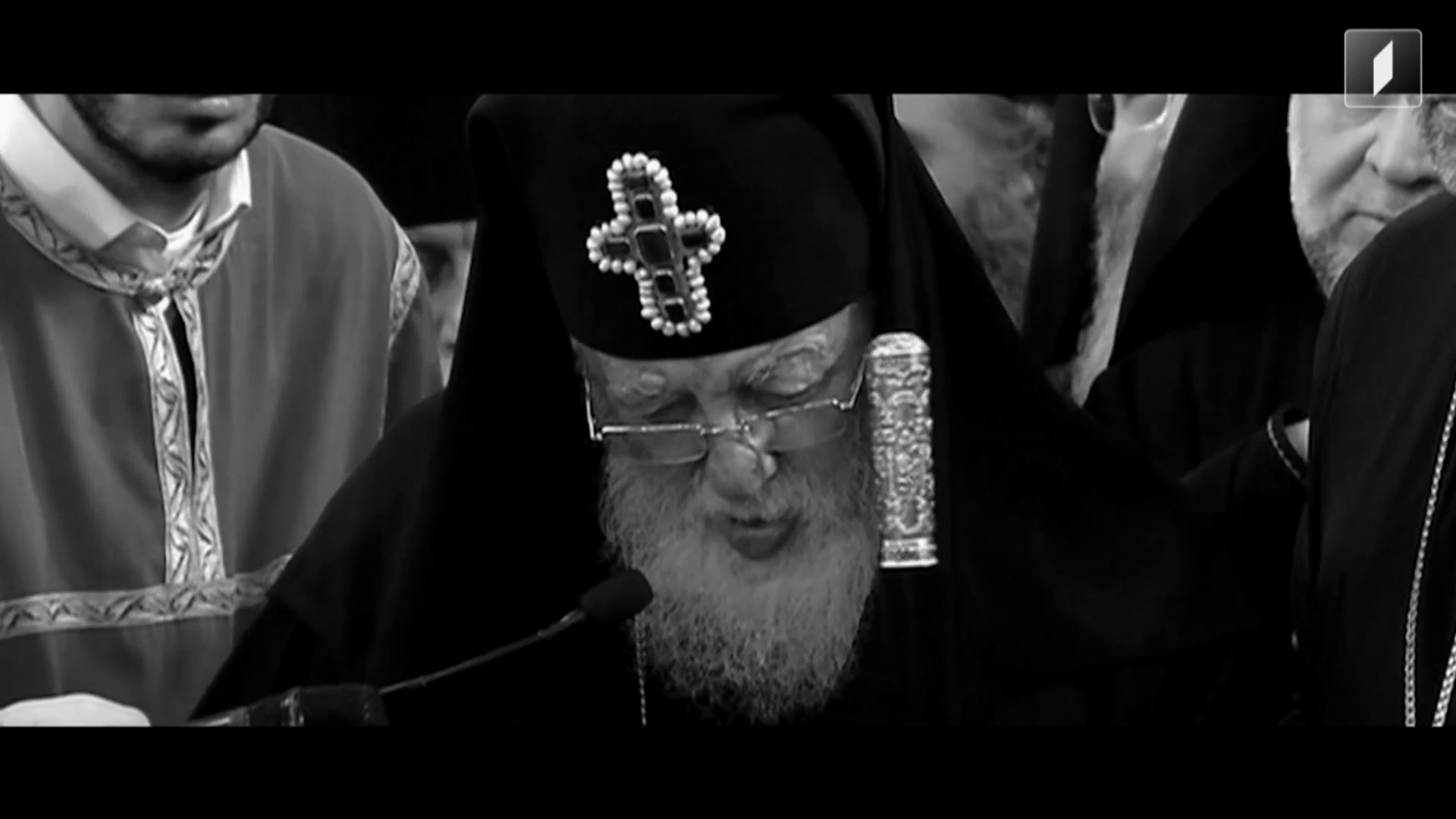 თითქმის 40 დღე დღე გავიდა, რაც საქართველო დაემშვიდობა კათოლიკოს-პატრიარქს