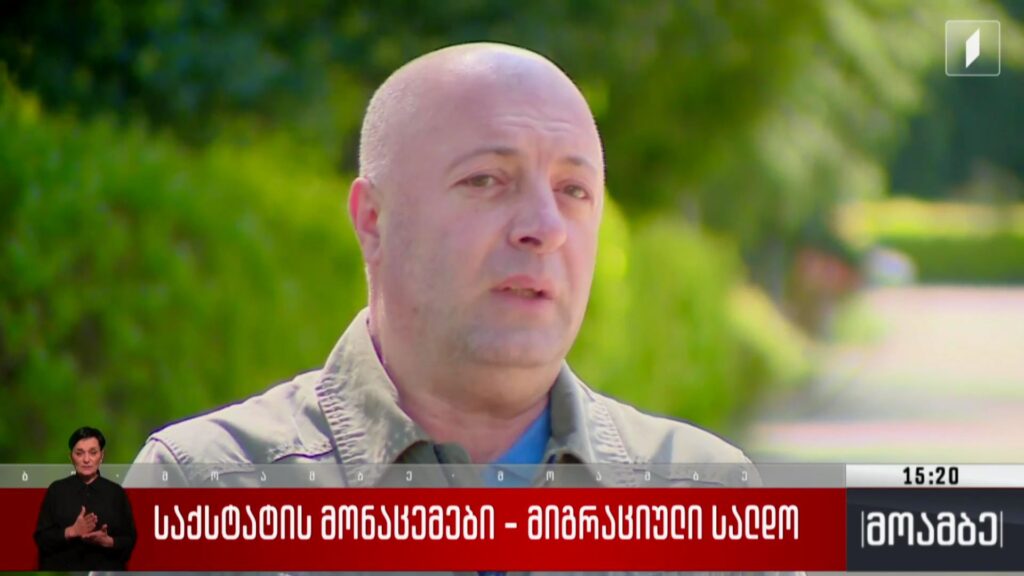 ეკონომიკის მინისტრის ვიზიტი ჩინეთში