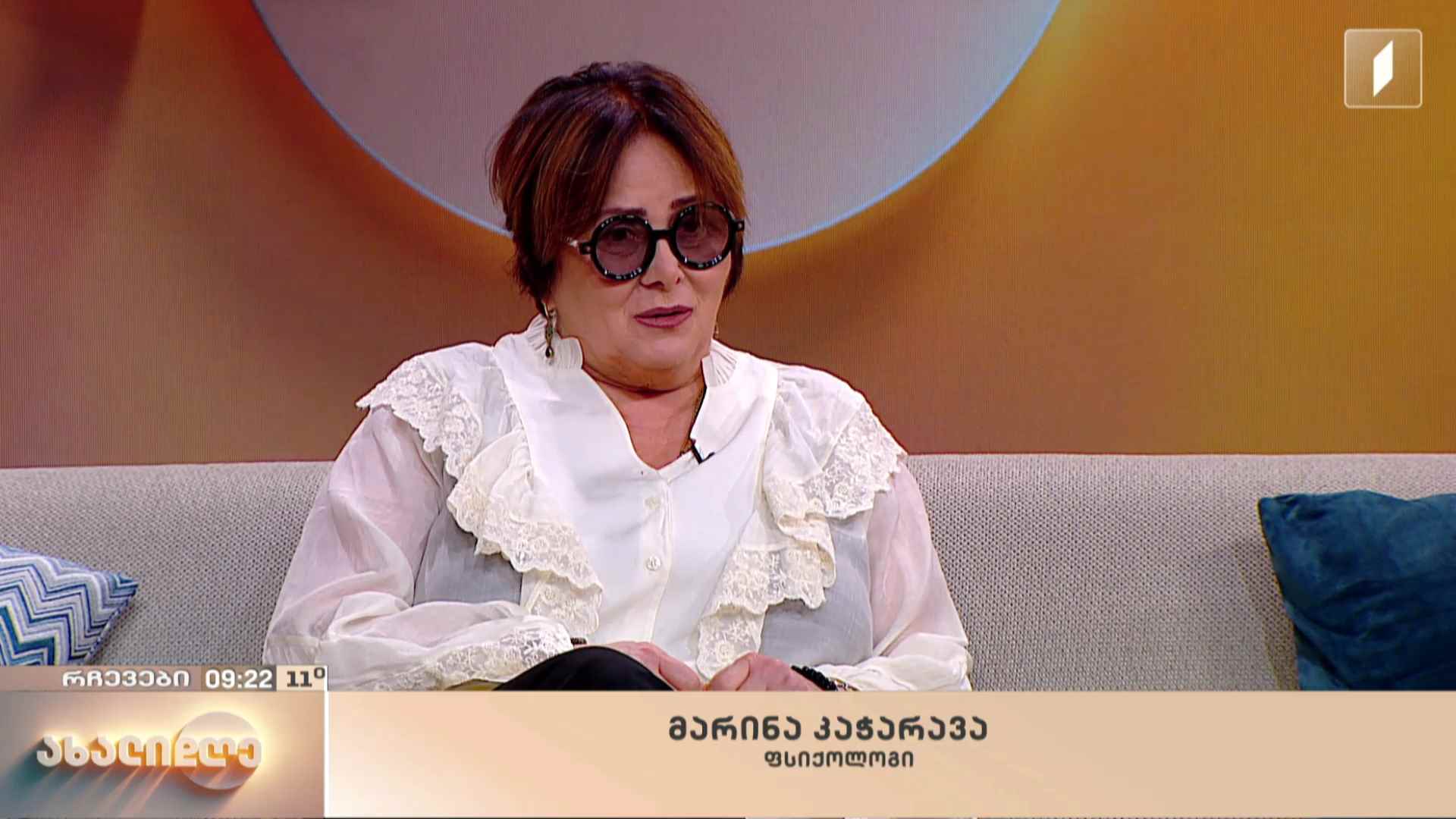 გარდატეხის ასაკი - სპეციფიკა, სირთულეები და სწორი მიდგომები