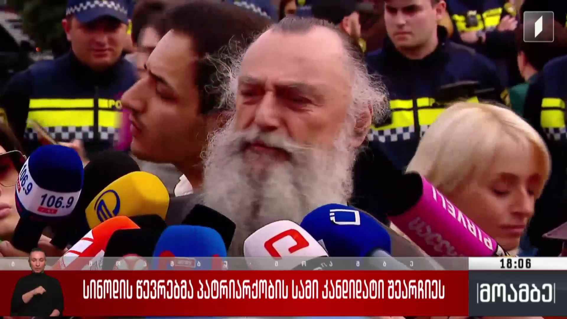 სინოდის წევრებმა პატრიარქობის სამი კანდიდატი შეარჩიეს