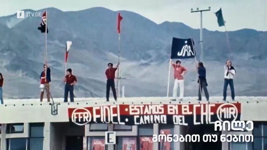 „ჩილე, გონებით თუ ნებით“ – „დოსიე“, 4 მაისს, 22:00