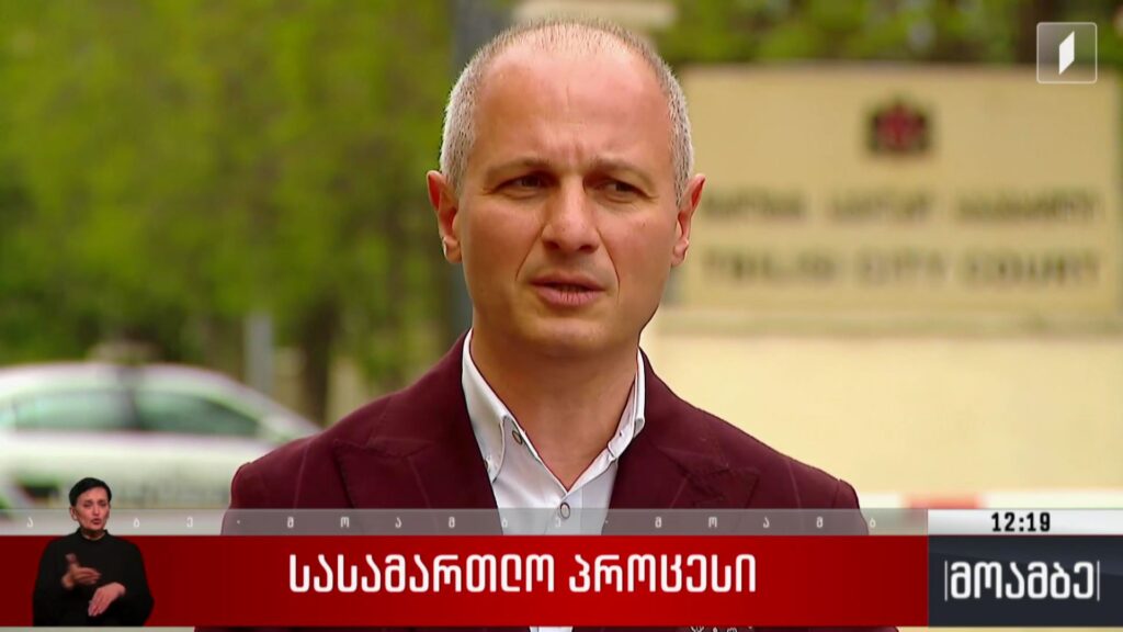 ლევან ხაბეიშვილისა და მურთაზ ზოდელავას სასამართლო პროცესი