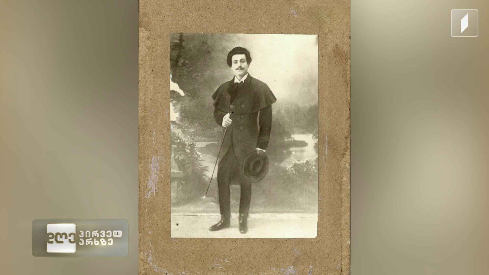 ვანო  სარაჯიშვილი -147