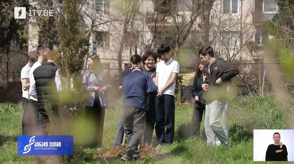 ტრადიცია, რომელიც წლებია გრძელდება - მოვუფრთხილდეთ ბუნებას და დავიცვათ გარემო