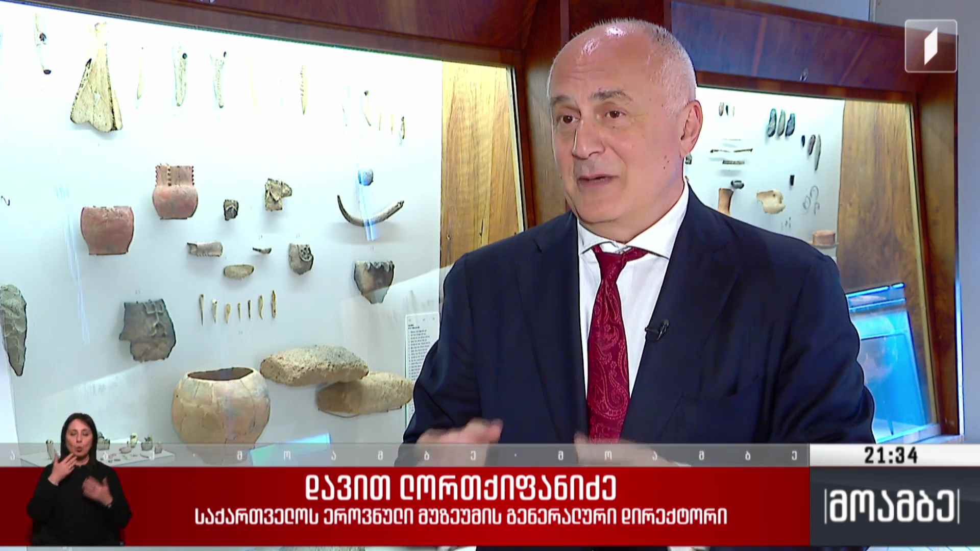 საქართველო პურის ხორბლის წარმოშობის უძველესი კერა  