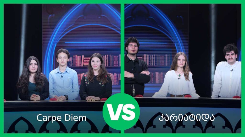 #წიგნებისთარო „Carpe Diem“ VS „კარიატიდა“