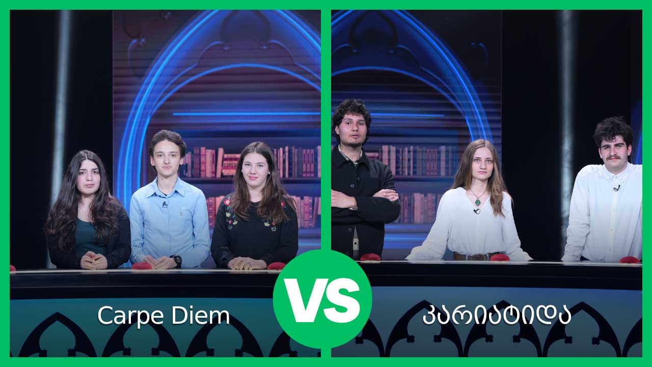 #წიგნებისთარო „Carpe Diem“ VS „კარიატიდა“
