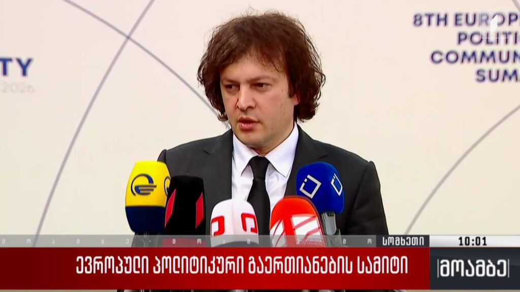 ევროპული პოლიტიკური საზოგადოების სამიტი – პრემიერის განცხადება