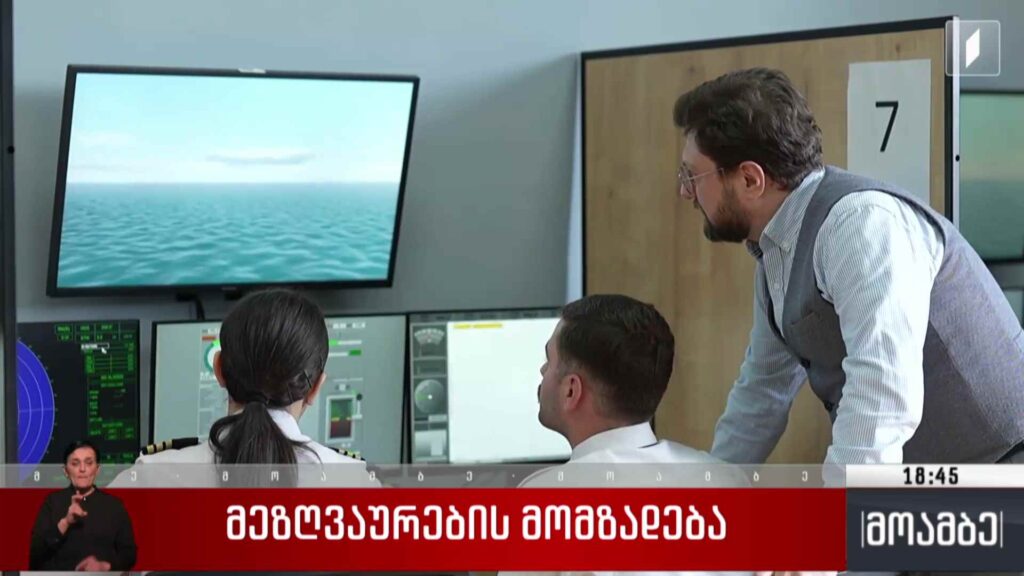 მეზღვაურების მომზადება
