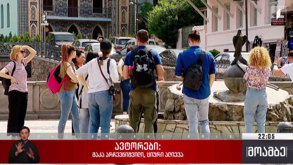 ტურიზმის ადმინისტრაციის შეხვედრა გიდებთან