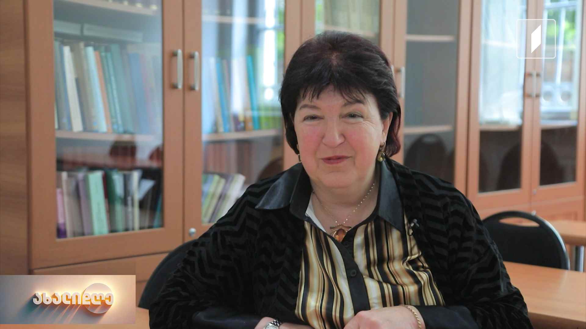პროფესორი ნანა გელაშვილი იაპონისტიკის განვითარებაში შეტანილი განსაკუთრებული წვლილისთვის დაჯილდოვდა