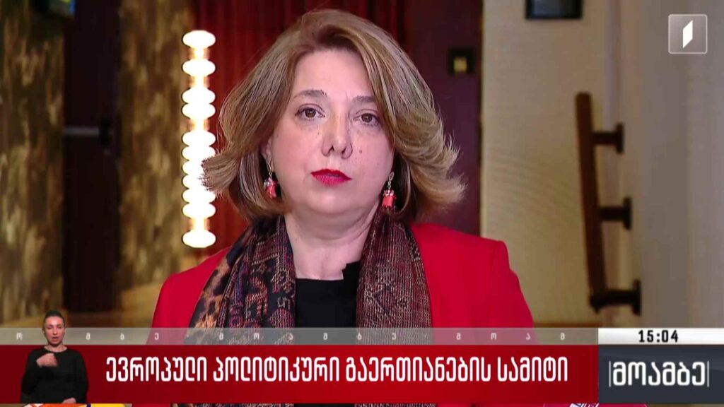 ევროპული პოლიტიკური გაერთიანების სამიტი – გამოხმაურება თბილისში